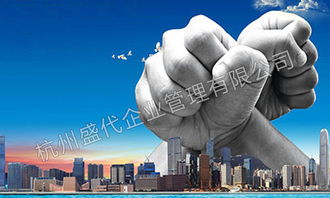 杭州科技公司注冊指南 盛代科技經(jīng)營范圍填寫詳解與技術(shù)推廣服務(wù)要點(diǎn)