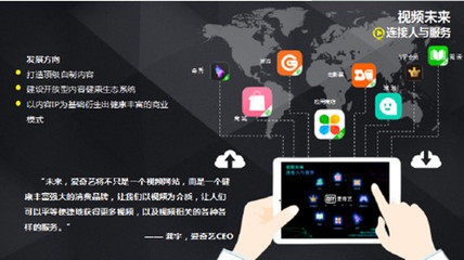 愛奇藝麒麟神算 技術(shù)驅(qū)動(dòng)下的精準(zhǔn)營銷解決方案